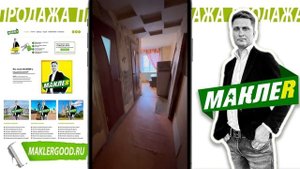 Продажа 2 комнатной квартиры. Кингисепп. ( Срочный выкуп жилья )