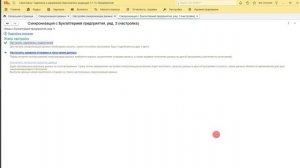 Синхронизация для баз 1С на разделителях | Видеоуроки по 1С 8.3