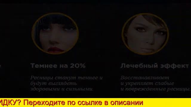 Фото Ресниц После Карепроста смотреть онлайн