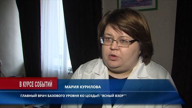 Детская поликлиника. День здоровья смотреть онлайн