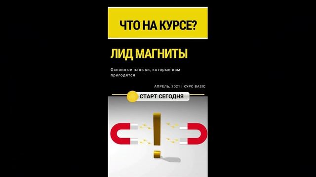 Что будет на курсе смотреть онлайн