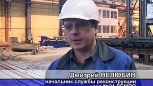 Шахтная печь цеха №21