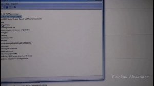 Ноутбук Asus N56VZ. Полный обзор и тестироваие