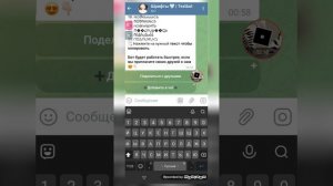 ~💗как сделать красивый шрифт💗~