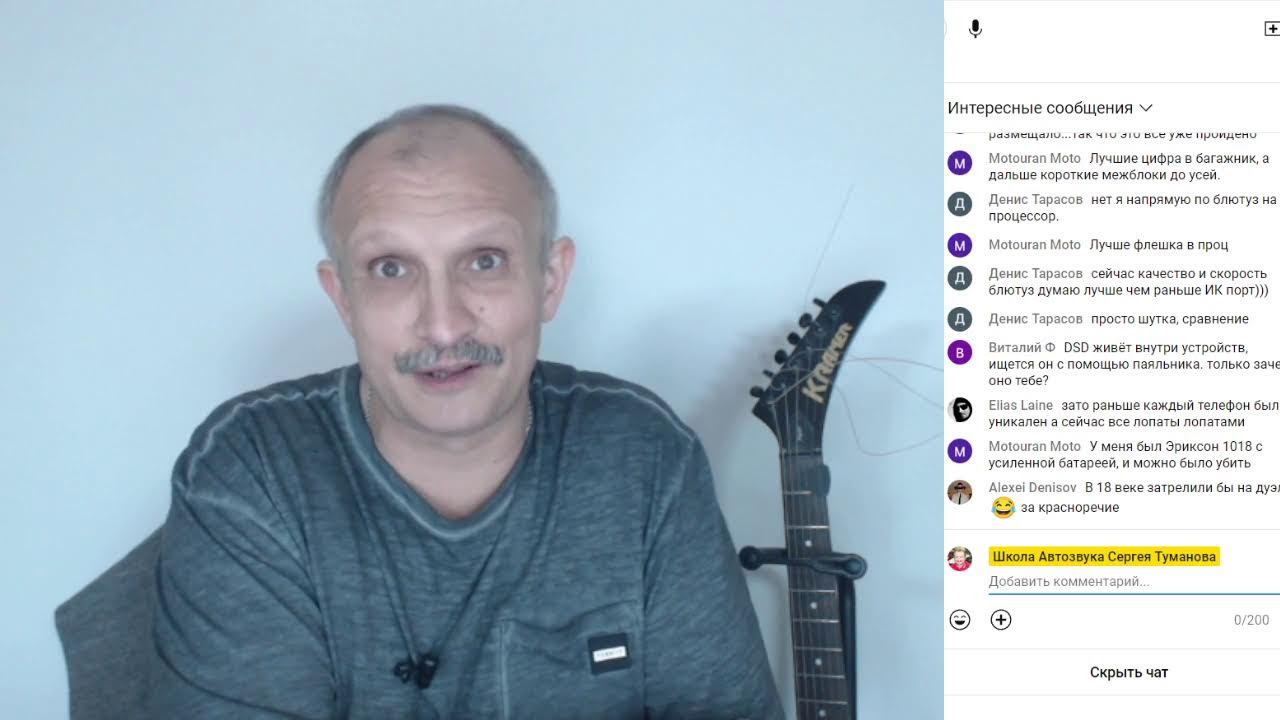 Утренний Автозвук. Стрим #293 смотреть онлайн