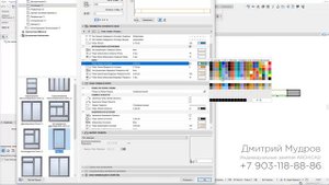 Archicad - новые объекты нужным пером изначально или черные окна и двери черные по умолчанию.