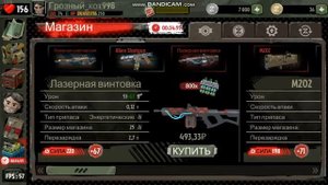 5 способов получить золотые монеты в TWZ 2/ the walking zombie 2