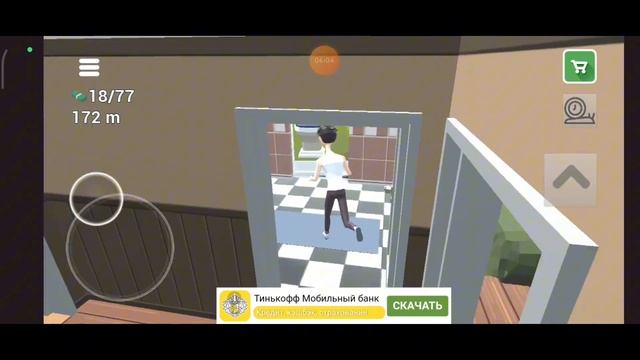 Проходим Only Up! |Only Up! на телефон смотреть онлайн