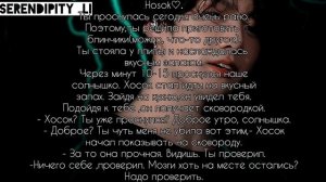 Реакция бтс на то что т/и ударила его сковородкой.