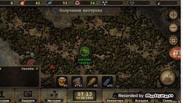 Day r survival. Как поменять ник смотреть онлайн