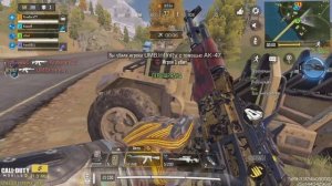 Лучшая тактика для победы в КОРОЛЕВСКОЙ БИТВЕ!!! Call of Duty Mobile
