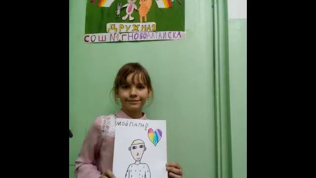 Поздравление папам 2Е новый смотреть онлайн