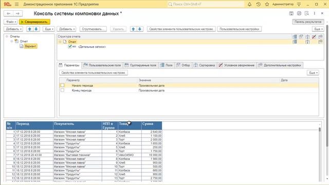 Объединить ячейки с одинаковыми значениями СКД смотреть онлайн