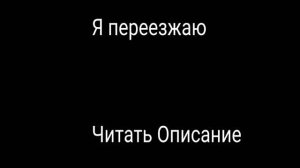 Я переезжаю на свой старый канал, который я не мог восстановить пару лет