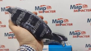 Колодки тормозные дисковые передние, комплект