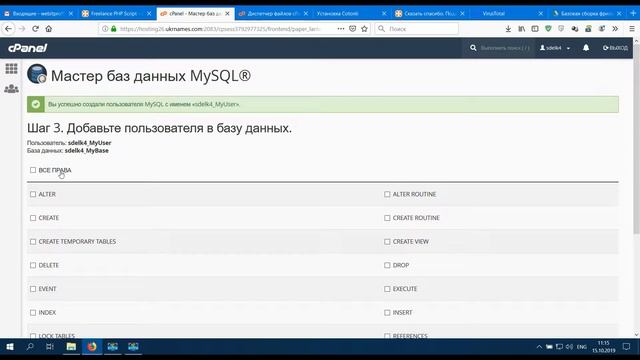 Установка сайта биржи фриланса на хостинг Базовая сборка by webitproff