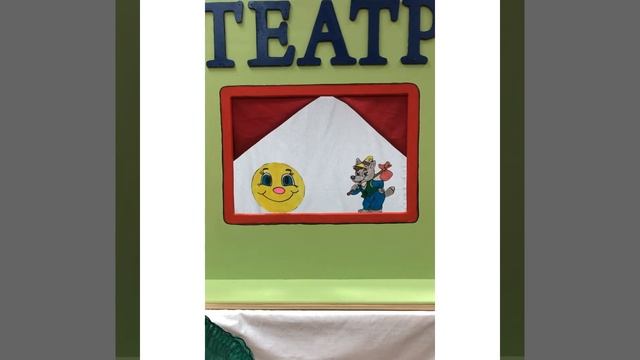 Кукольный театр "ТЕРЕМОК" - Сказка "Колобок" смотреть онлайн