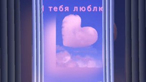 Азамат Исенгазин(Я тебя люблю ❤❤)