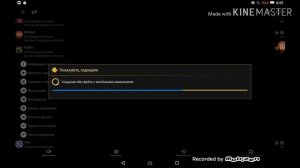 Возможно ли возможно ли взломать роблокс с помощью лаки патчера!