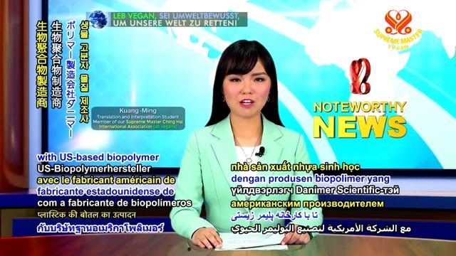 #551 Watch Good News to Learn English 看新聞學英語 20190407 смотреть онлайн