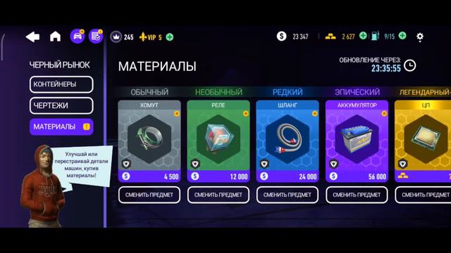 Need for speed No Limit Обновление 26.10.21 и 3 новых машин + Новый интерфейс смотреть онлайн