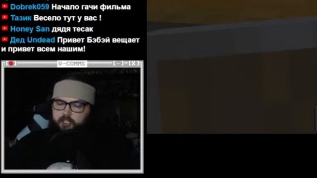 Бэбэй рассказывает историю про друга и цыганку