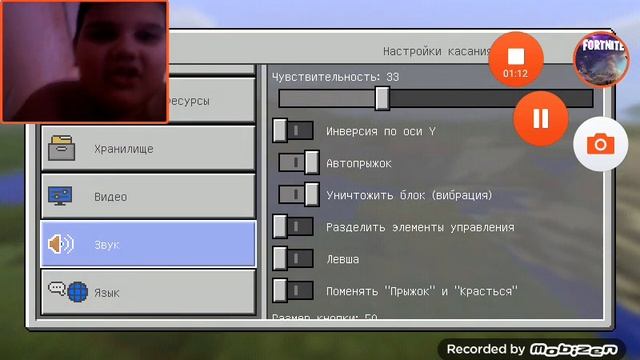 Как сделать настройки в майнкрафт на телефоне как на компе смотреть онлайн