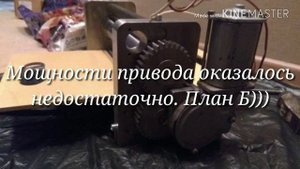 Самодельная машинка для вырубки