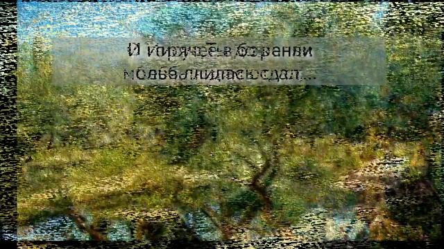 Христианские стихи(Гефсимания)''ТИХО В САДУ''