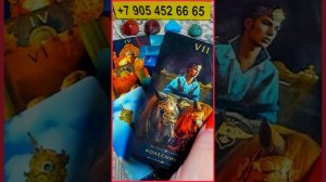 ЧТО ПРИНЕСЁТ ВАМ ЧЕТВЕРГ??? Алёна Ариес Таро #рутуб #новости #сегодня