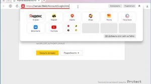 Урок.Настройка самоподписанного сертификата