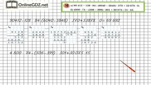 Урок 18 Задание 10 – ГДЗ по математике 4 класс (Петерсон Л.Г.) Часть 1