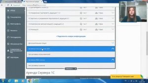 Личный кабинет "Е-Офис 24"