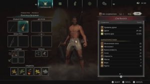 Всё оружие из душ боссов Demon's souls большой меч исканий и другие
