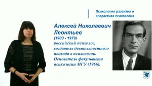 ИПО Салихова Н.Р. - Деятельностный подход в психологии (А.Н.Леонтьев)