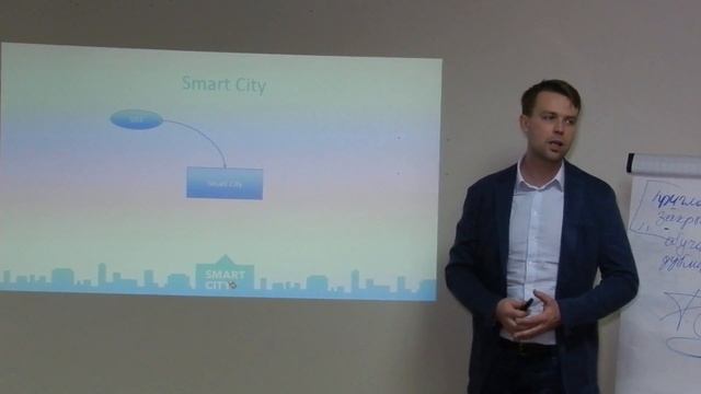 SmartCity смотреть онлайн