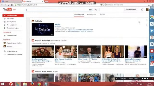 Как отправить на ютубе свои видео