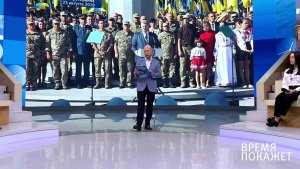 Украинские дебаты. Время покажет. Выпуск от 23.08.2018