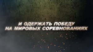«Полный привод 3», официальный трейлер