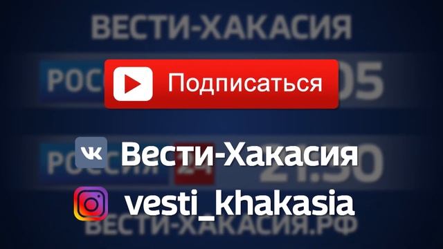 Животные-инвалиды из Хакасии отправились на ПМЖ в Германию смотреть онлайн