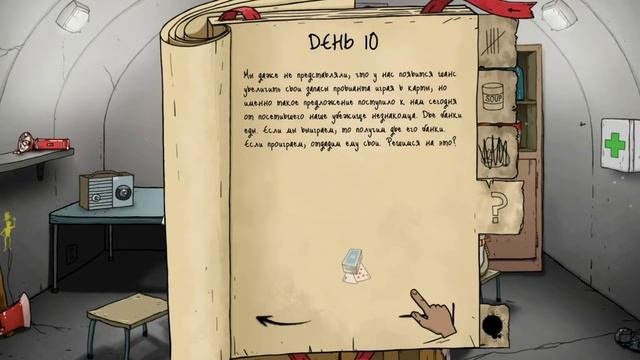 60 Seconds ЗАЧЕМ нужны ПРЕДМЕТЫ?? ВСЕ ПРЕДМЕТЫ в игре 60 Секунд!