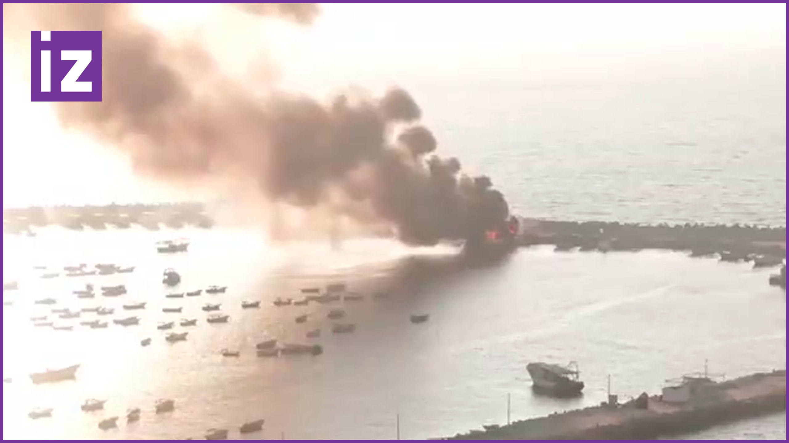 Кадры пожара в морском порту в секторе Газа опубликовали местные СМИ