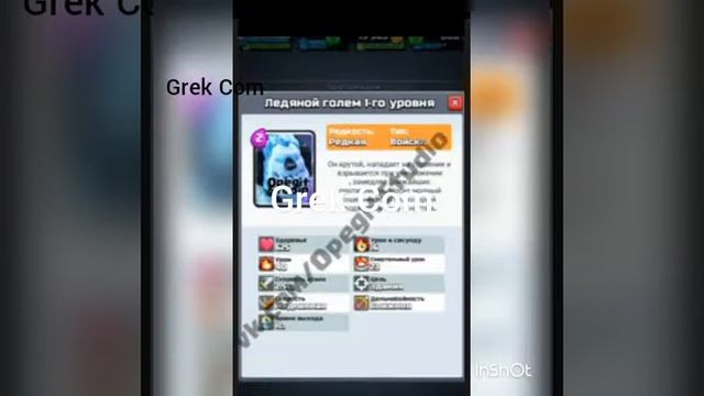 Новое обновление в clash royale смотреть онлайн