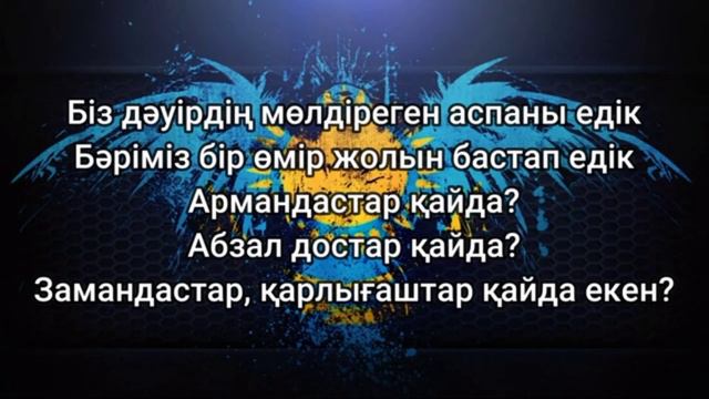 Armandastar-kurdastar 2021