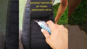 ремонт мотобот SIDI(замена подошвы из покрышки)