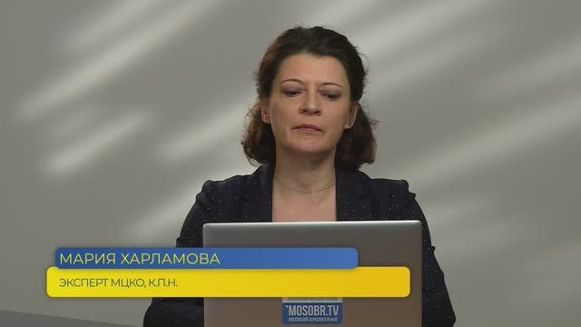 Немецкий язык, ЕГЭ. Раздел №4. Письмо. Задание №40 (Часть 1).