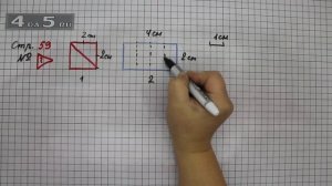 Страница 59 Задание проверь себя – Математика 3 класс Моро – Учебник Часть 1