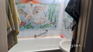 Коттедж 168 кв. м. п свх 1 отделение "Масловский" ул. Савченко д. 4