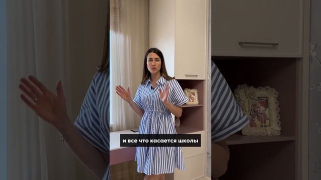 Рабочее место около окна в детской🪟 смотреть онлайн