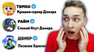 ВЫПОЛНЯЮ ЗАДАНИЯ от ЮТУБЕРОВ в МАЙНКРАФТ...